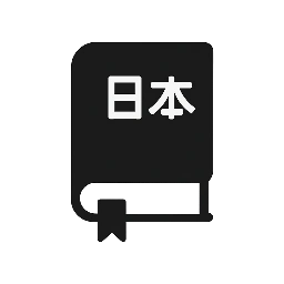 50 Kata Bahasa Jepang yang Wajib Kamu Pelajari